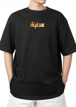 Hidayet Tasarımlı Siyah Oversize Tişört